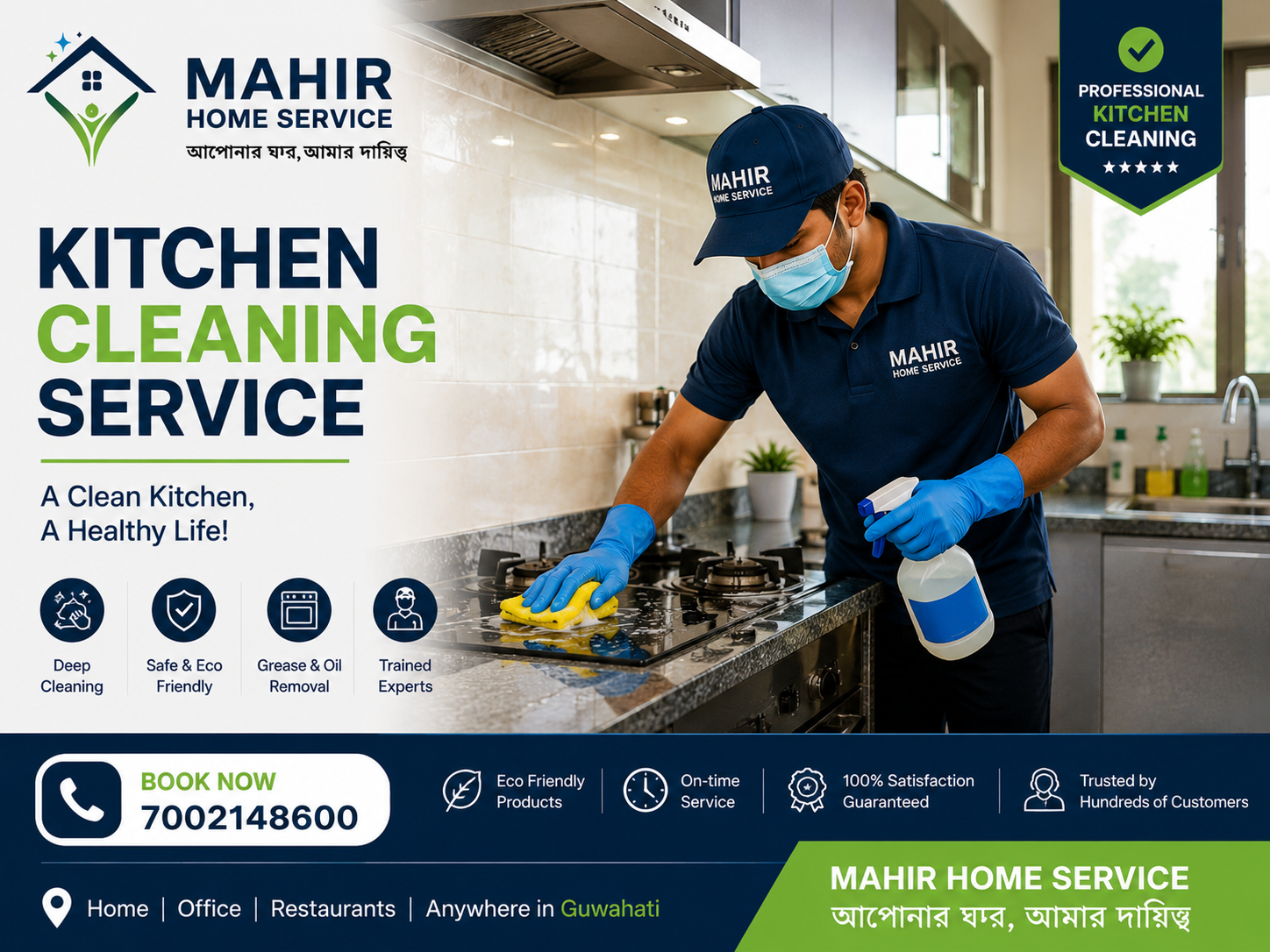 Kitchen Cleaning Service