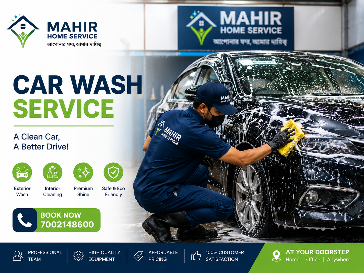 Car Wash Service